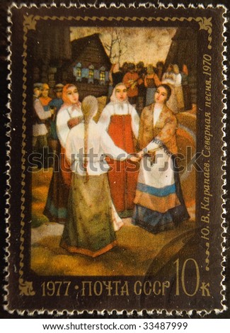 vintage stamp depicting illustration to the Russian dance