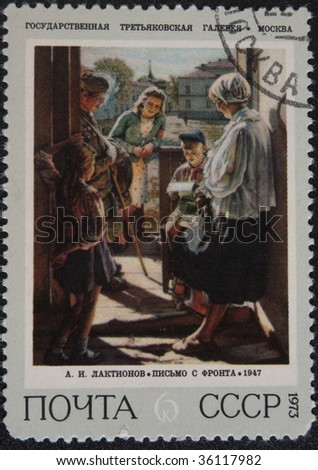 USSR- Moscow, 1973: Postal stamp USSR 1973. Postal vintage stamp depicting picture of artist Laktionov \