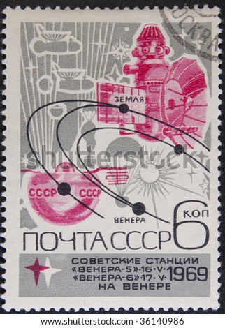 USSR- Moscow, 1969: Postal stamp USSR 1969. Vintage stamp devoted  Soviet spacecraft \