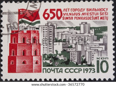 MOSCOW - 1973: Postal stamp USSR 1973. Vintage stamp devoted  650  years  Vilnius, the largest city and the capital of Lithuania