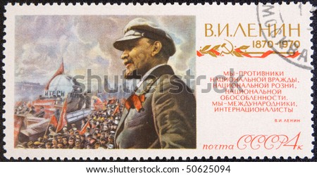 USSR- Moscow, 1970: Postal stamp USSR 1970. Vintage stamp depicting Vladimir Ilyich Lenin was a Russian revolutionary, Bolshevik leader, communist politician.