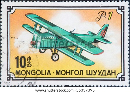 MONGOLIA - CIRCA 1976: Postal stamp Mongolia, circa 1976.  Vintage stamp depicting old airplane