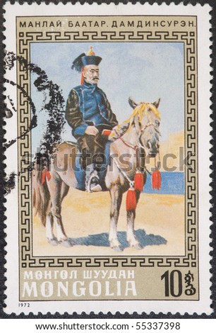 MONGOLIA - CIRCA 1972: Postal stamp Mongolia, circa 1972.  Vintage stamp depicting rider