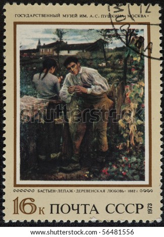 USSR - CIRCA 1971: A stamp printed USSR shows image       of artist Bastien-Lepage \