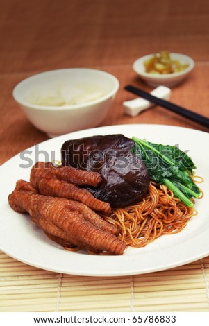 Malaysia Food: dried wanton noodle with chicken feet and mushroom