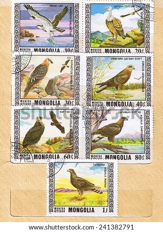 MONGOLIA - CIRCA 1976: A set of postage stamps printed in Mongolia shows protected birds, series, circa 1976
