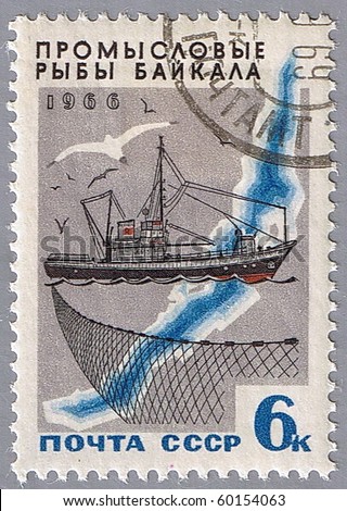 USSR - CIRCA 1966: A stamp printed in USSR shows trawler, net and map of Lake Baikal, series, circa 1966