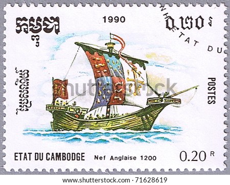 CAMBODIA - CIRCA 1990: A stamp printed in Cambodia shows English nave, series is devoted to sailing vessels, circa 1990