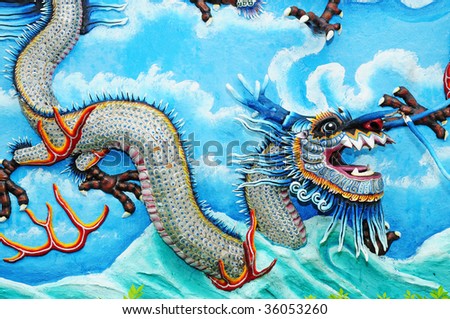 Dragon Design On The Wall
