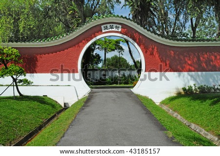 Chinese Style Garden Passage Way