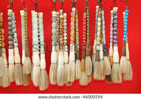 Chinese Paint Brush