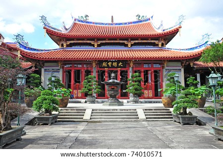 Singapore Temple Picture on Chinese Temple In Singapore Stock Photo 74010571   Shutterstock