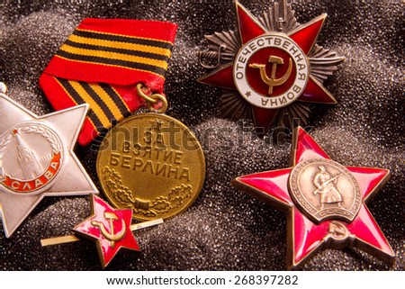 set of Vintage Soviet military medal and orders (the Fame, for the capture of Berlin, patriotic war, Proletarians of all countries, unite USSR)