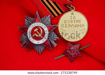 set of Vintage Soviet military awards (order - \