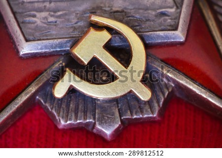 vintage soviet golden symbol - a hammer and sickle