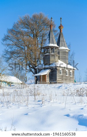 View of the old wooden chapel of St. George the Victorious on a frosty February day. Arkhangelsk region, Russia