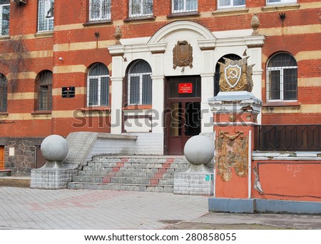 KALININGRAD, RUSSIA - MARCH 18, 2009: Management of the Baltic fleet, the former building of the Agricultural chambers. Built in 1890, restored in 1953