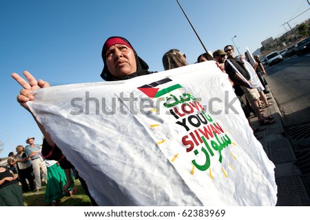 EAST JERUSALEM - OCTOBER 1: A Palestinian woman protests Israeli occupation of the Arab East Jerusalem neighborhood of Silwan on Oct. 1, 2010.