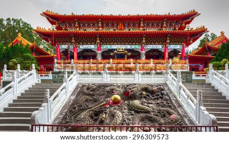 HUALIEN, TAIWAN - 28 JULY 2013: The Syuentzang Temple (Holy Monk Shrine),located by Sun Moon Lake. It was constructed by Tang Xuanzang who contributed greatly to Chinese culture and spread of Buddhism