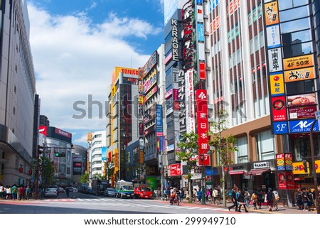 TOKYO CITY, JAPAN - 02 MAY 2013: Shibuya district in Tokyo city. This area is known as one of the fashion centers of Japan, particularly for young people, and as a major nightlife area
