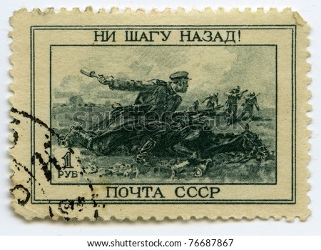 USSR - CIRCA 1945: A postage stamps printed in USSR shows \