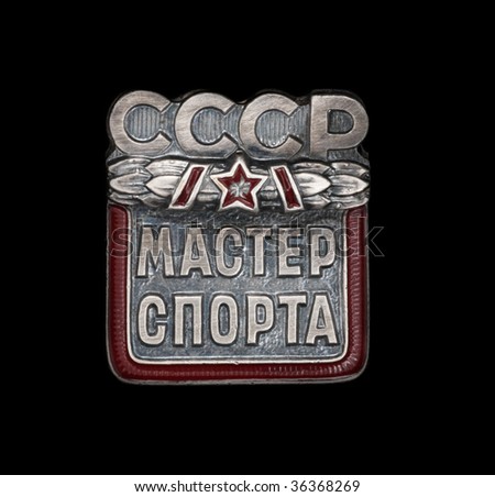 Breast Badge (Breastplate) best athletes USSR \