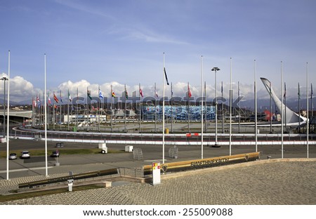 Sochi, Russia - February 15, 2015: Medal Plaza in Olympic Park