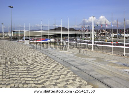 Sochi, Russia - February 15, 2015: Adler Arena Trade And Exhibition Center. Now Adler Arena open Tennis Academy.