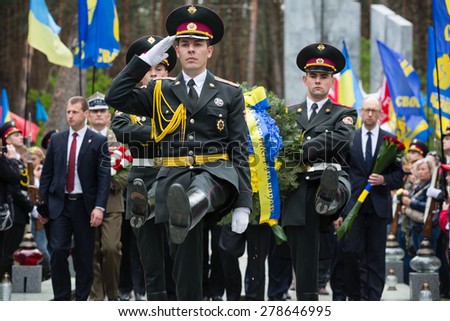 KIEV, UKRAINE - May. 17, 2015: Soldiers of a guard of honor on the Day of Remembrance of the Victims of Political Repression in the National Historical Memorial Reserve \