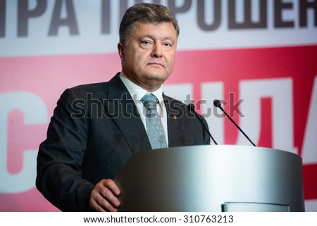 KIEV, UKRAINE - Aug 28, 2015: President of Ukraine Petro Poroshenko speaks at an extraordinary congress of the political party \