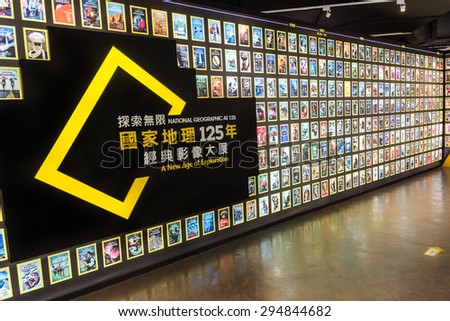 New Taipei City, Taiwan - July 5, 2015 : An entrance of photography exhibition \