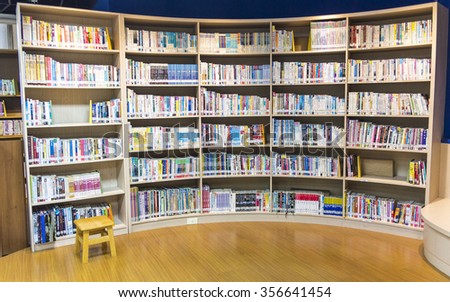 Museum of Travel Literature, Pingtung, Taiwan -  December 16, 2015, Located inside Jieshou Library in Pingtungâ??s city center, it has a large collection of travel literature books.