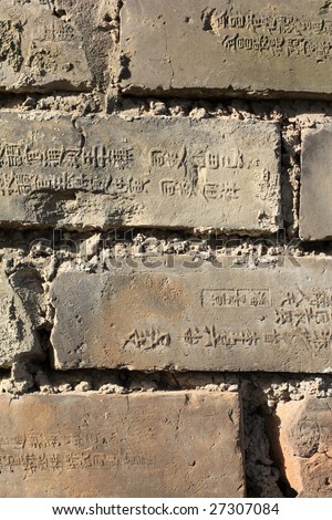 Chinese ancient stone wall with some engraved old chinese words_of Ming Great Wall by Xuanwu Lake in Nanjing