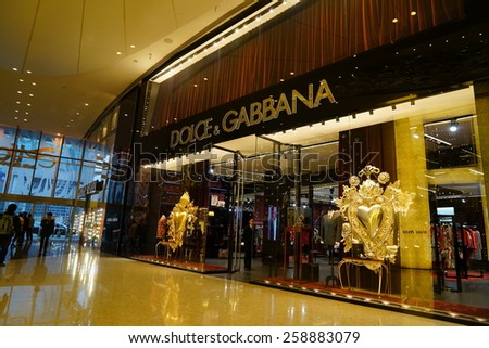 SHANGHAI, CHINA - March 8. 2015: Interior of the IFC Shopping Mall downtown in Pudong Lujiazui. DOLCE&GABBANA inside Just The international women\'s day at March 8. 2015 Shanghai, China