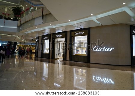 SHANGHAI, CHINA - March 8. 2015: Interior of the IFC Shopping Mall downtown in Pudong Lujiazui. Cartier inside Just The international women\'s day at March 8. 2015 Shanghai, China