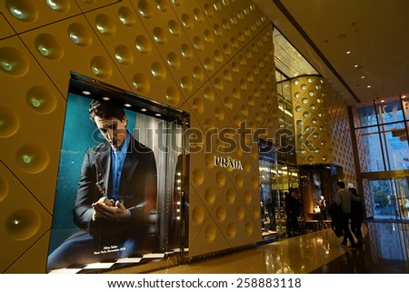 SHANGHAI, CHINA - March 8. 2015: Interior of the IFC Shopping Mall downtown in Pudong Lujiazui. PRADA inside Just The international women's day at March 8. 2015 Shanghai, China