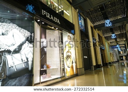 SHANGHAI, CHINA - APRIL 22, 2015: Prada boutique. Prada is an Italian luxury fashion house, specializing in ready-to-wear leather and fashion accessories, shoes, luggage, perfumes, watches, etc.,