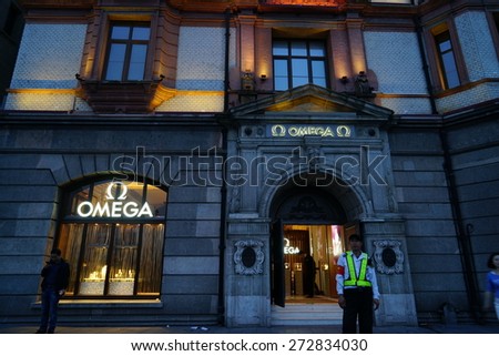 SHANGHAI CHINA - APRIL 25, 2015. OMEGA STORE at Ornate western colonial architecture at Bund boulevard, Shanghai.