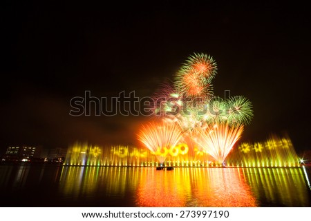 Nong Prajak Park fireworks show. Udon Thani, Thailand.Fireworks Celebration Event.Blur.