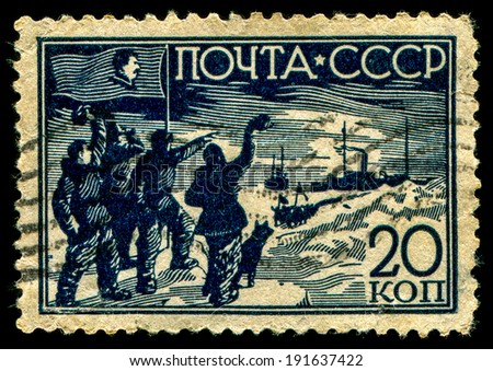 USSR - CIRCA 1938: Hydrated postage stamp USSR: polar, dog, ships (issued in 1938), circa 1938. Icebreaker removed four wintering February 19, 1938, few dozen kilometers from the coast of Greenland.
