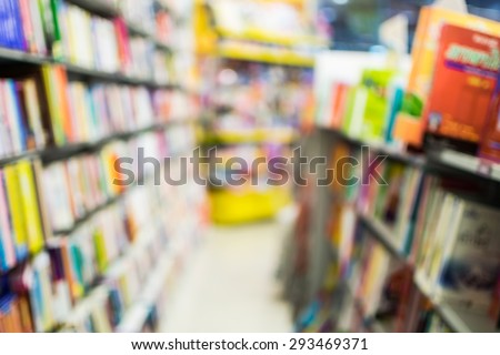 books in public library blur
