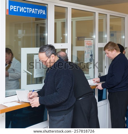 ULAN-UDE, RUSSIA - APRIL 6, 2010: Unidentified volunteers register before they donate blood. The City Blood Service makes a promo action for donorship popularization.