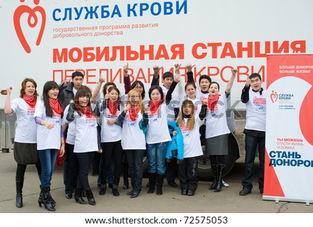 ULAN-UDE, RUSSIA - APRIL 7: City Blood Service makes a promo action for donorship popularization. Young volunteers stand at a mobile hemotransfusion station, April 7, 2010, Ulan-Ude, Buryatia, Russia.