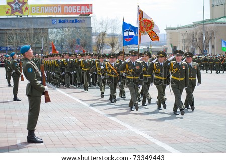ULAN-UDE, RUSSIA - MAY 9: Russian officers march at the main city square during annual Victory Day on May, 9, 2010 in Ulan-Ude, Buryatia, Russia.