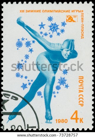 USSR - CIRCA 1980: A stamp from the series \