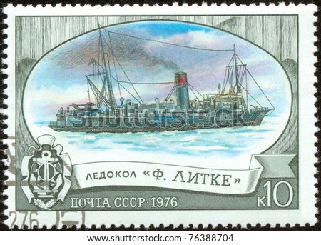 SOVIET UNION - CIRCA 1976: A stamp printed by Soviet Union Post shows the Russian steamship ice breaker \