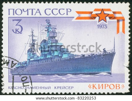 SOVIET UNION - CIRCA 1973: A stamp printed by the Soviet Union Post shows the Russian cruiser \