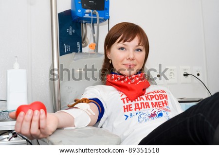 ULAN-UDE, RUSSIA - APRIL 7: The City Blood Service makes a promo action for donorship popularization. A young volunteer of the service donates blood, April 7, 2010, Ulan-Ude, Buryatia, Russia.