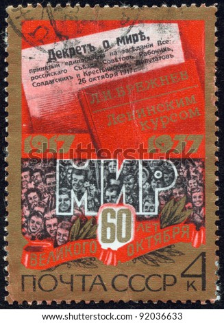 SOVIET UNION - CIRCA 1977: A stamp printed by the Soviet Union Post is for the 60th anniversary of Russian Revolution. It shows Lenin\'s peace decree and Brezhnev\'s book \