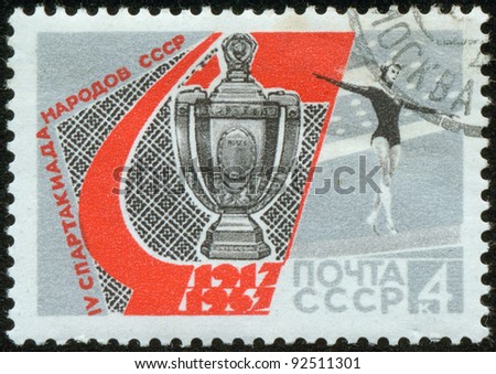 SOVIET UNION - CIRCA 1967: A stamp printed by the Soviet Union Post is devoted to the IV Sports Contest of USSR peoples. It shows a woman gymnast walking on a balance beam, circa 1967